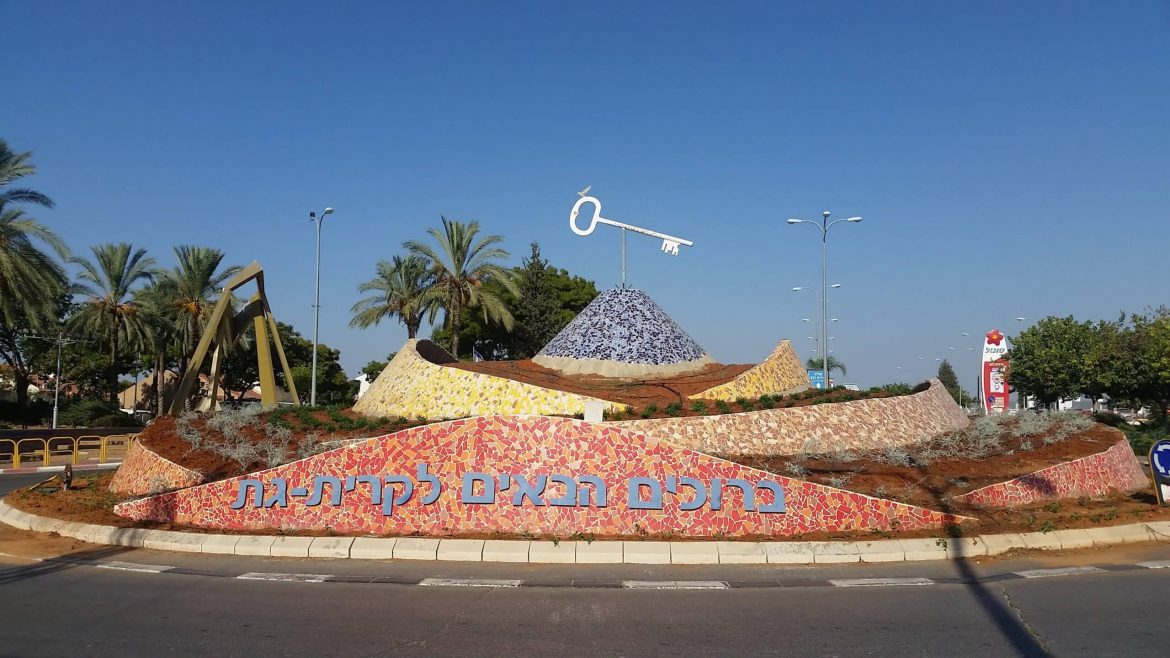 שליחויות בקרית גת