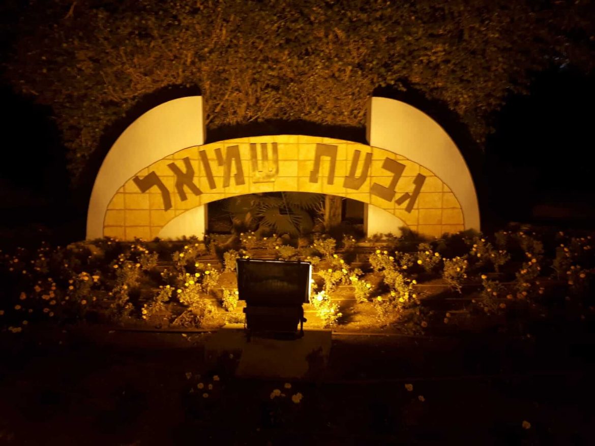 שליחויות בגבעת שמואל