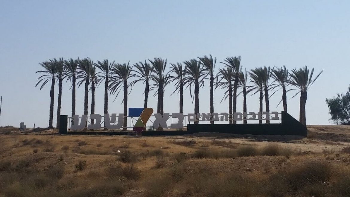 שליחויות בבאר שבע