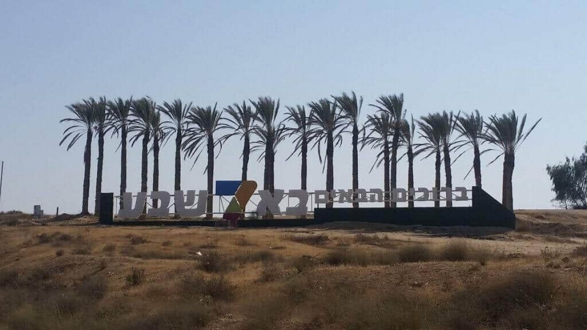 שליחויות תל אביב באר שבע